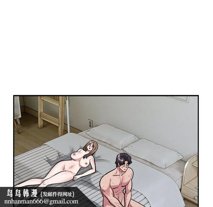 银行业务员的秘密 - 第34話 - page 52