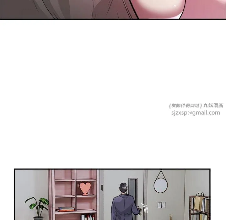 银行业务员的秘密 - 第19話 - page 8