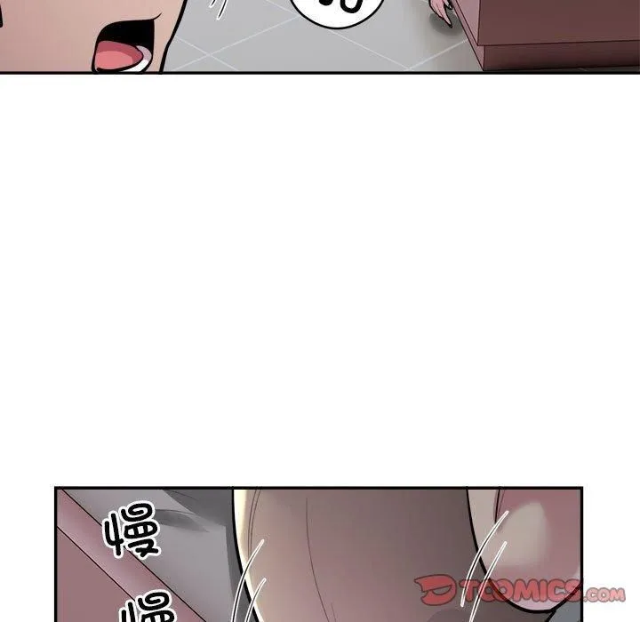 银行业务员的秘密 - 第19話 - page 14