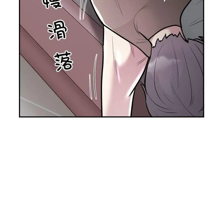 银行业务员的秘密 - 第19話 - page 15