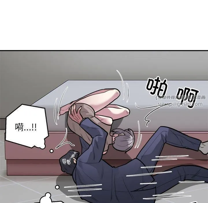 银行业务员的秘密 - 第19話 - page 16
