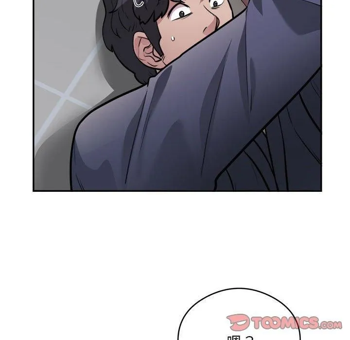银行业务员的秘密 - 第19話 - page 18