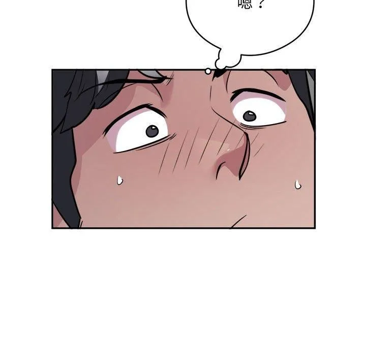 银行业务员的秘密 - 第19話 - page 19