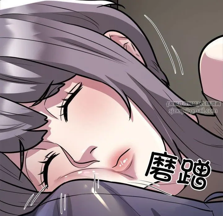 银行业务员的秘密 - 第19話 - page 23