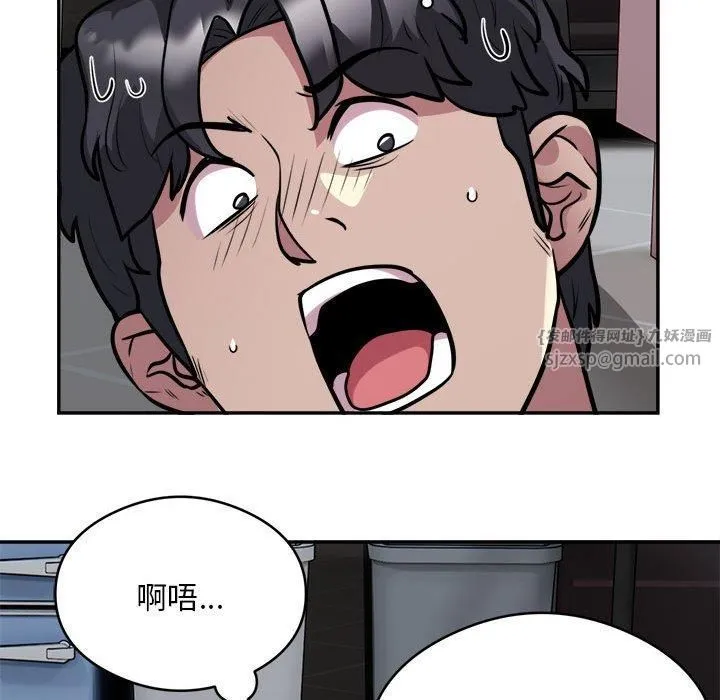 银行业务员的秘密 - 第19話 - page 25
