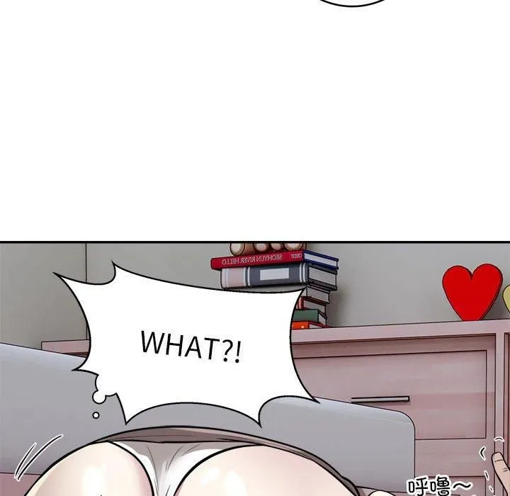 银行业务员的秘密 - 第19話 - page 29
