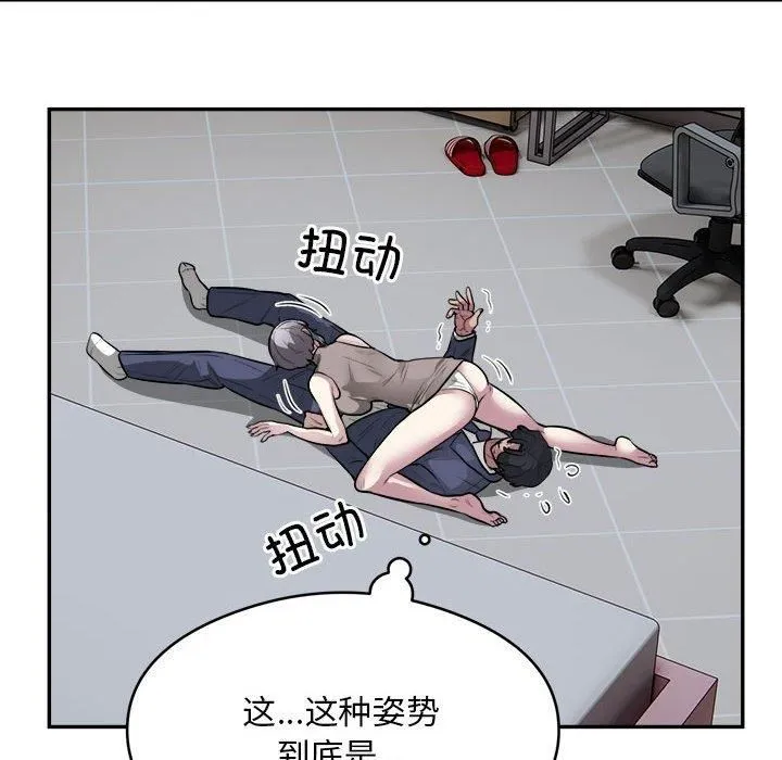 银行业务员的秘密 - 第19話 - page 31