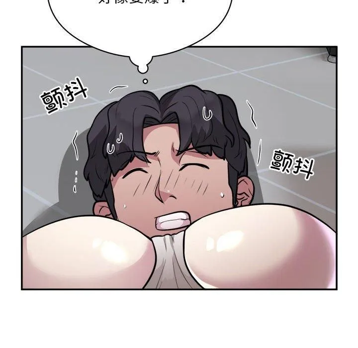 银行业务员的秘密 - 第19話 - page 35