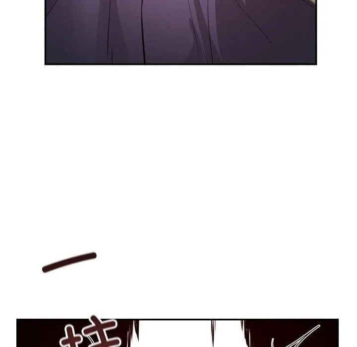 银行业务员的秘密 - 第19話 - page 37