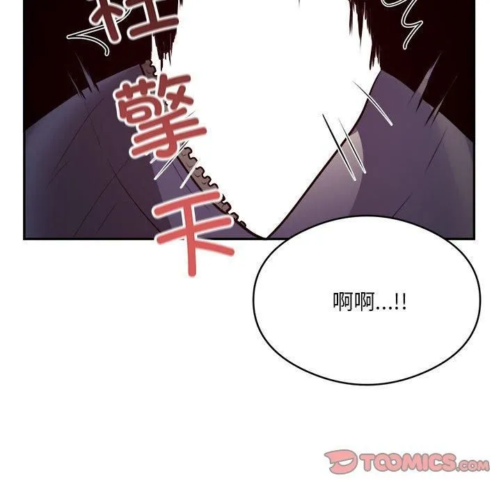 银行业务员的秘密 - 第19話 - page 38