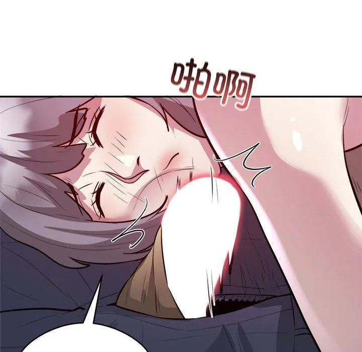 银行业务员的秘密 - 第19話 - page 39