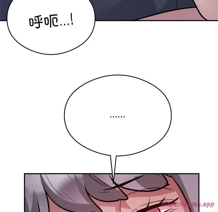 银行业务员的秘密 - 第19話 - page 40