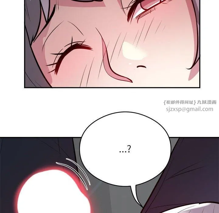 银行业务员的秘密 - 第19話 - page 41