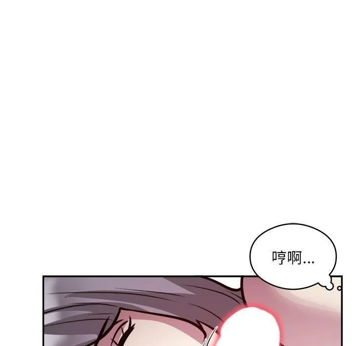 银行业务员的秘密 - 第19話 - page 56