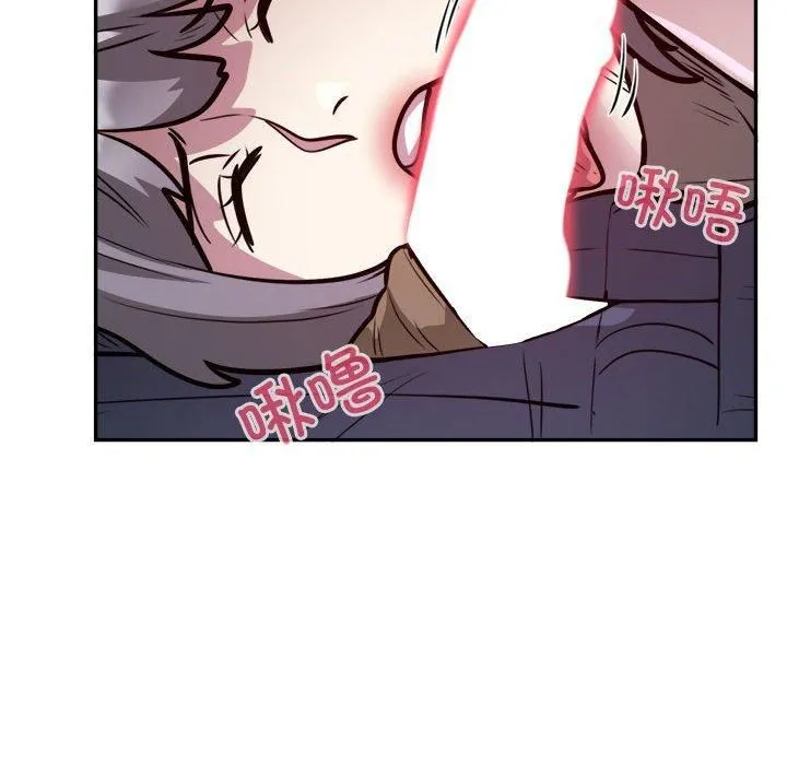 银行业务员的秘密 - 第19話 - page 57