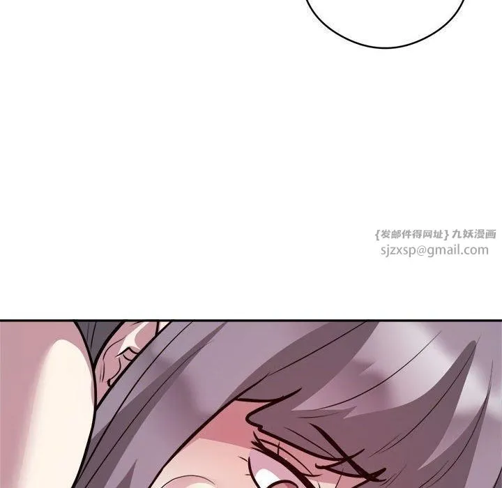 银行业务员的秘密 - 第19話 - page 73