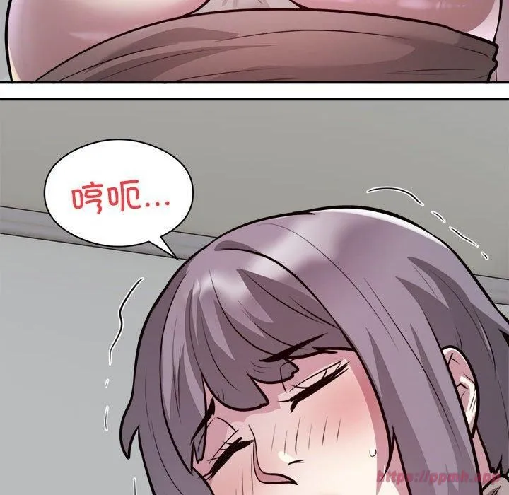 银行业务员的秘密 - 第19話 - page 80