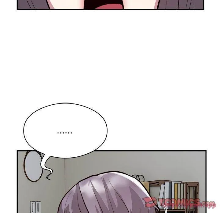 银行业务员的秘密 - 第19話 - page 90