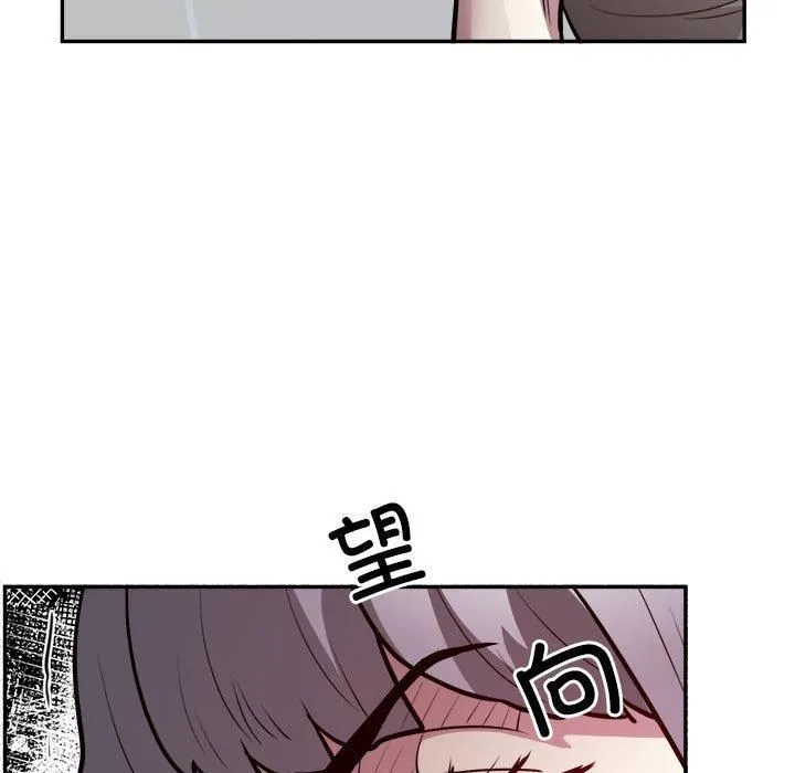 银行业务员的秘密 - 第19話 - page 92