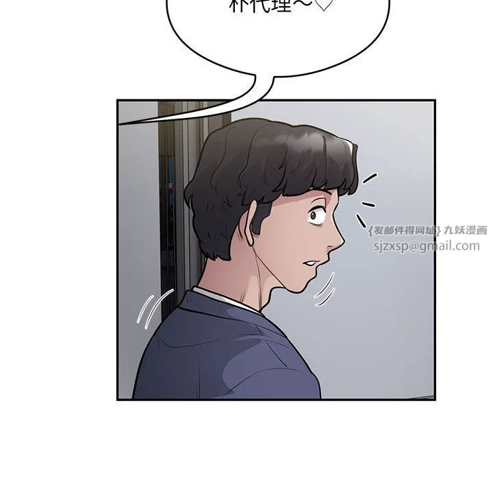银行业务员的秘密 - 第13話 - page 28