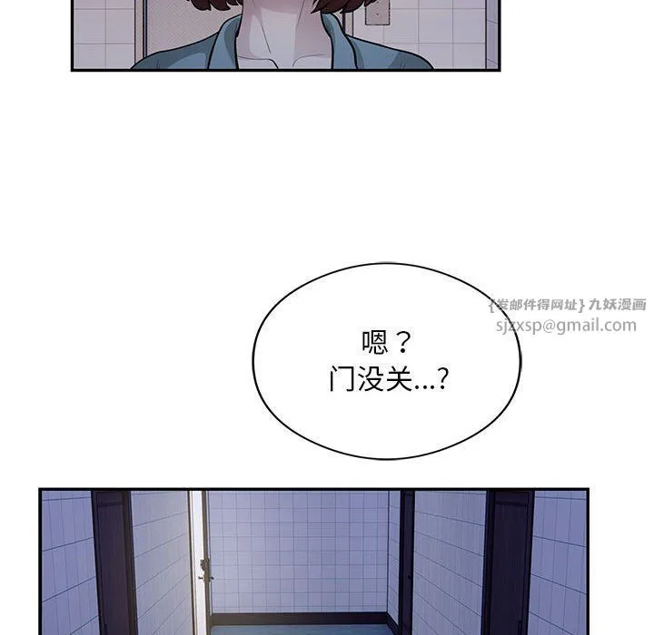 银行业务员的秘密 - 第13話 - page 59