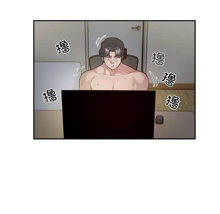 银行业务员的秘密 - 第13話 - page 61