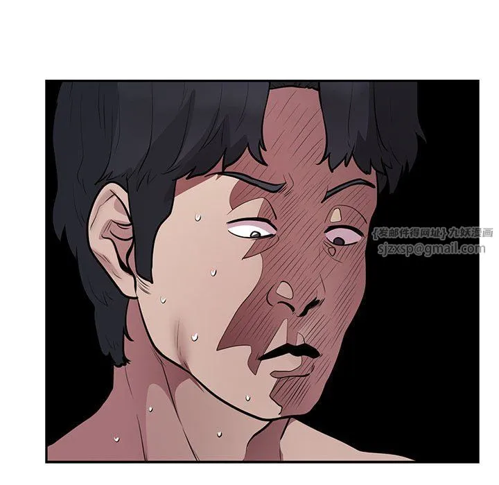 银行业务员的秘密 - 第13話 - page 72