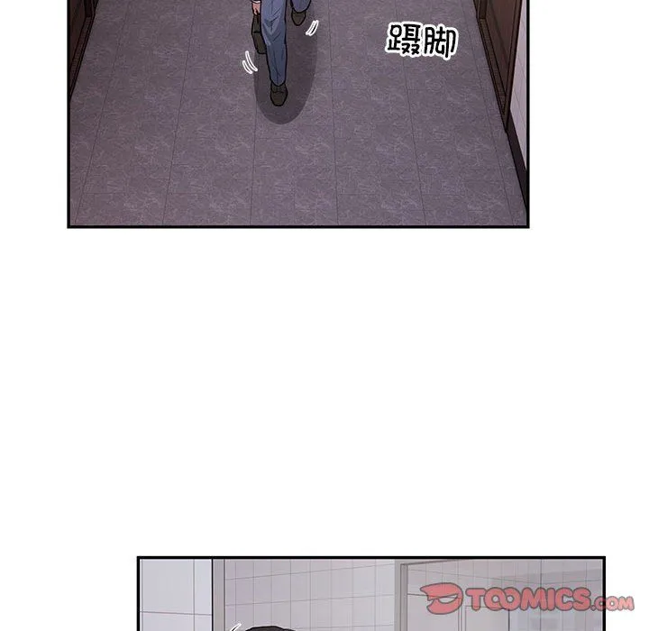 银行业务员的秘密 - 第13話 - page 82