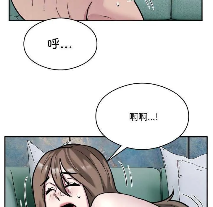 银行业务员的秘密 - 第33話 - page 5