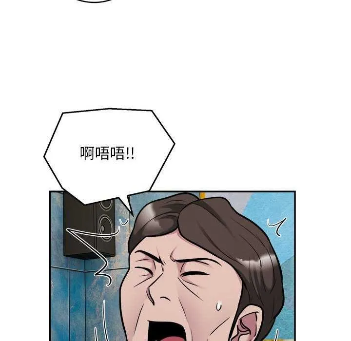 银行业务员的秘密 - 第33話 - page 28