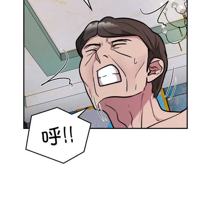 银行业务员的秘密 - 第33話 - page 31