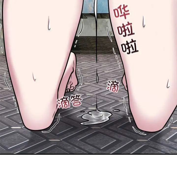 银行业务员的秘密 - 第33話 - page 35