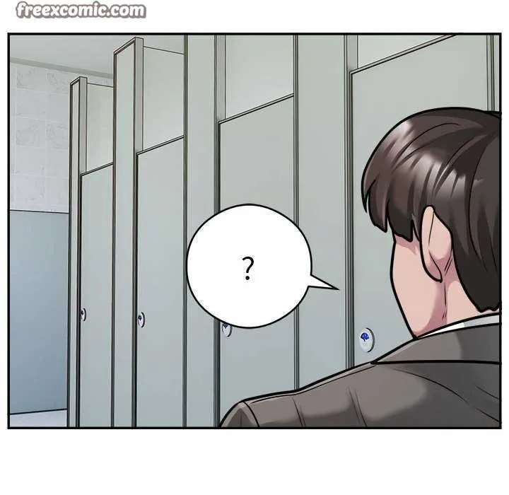 银行业务员的秘密 - 第33話 - page 64