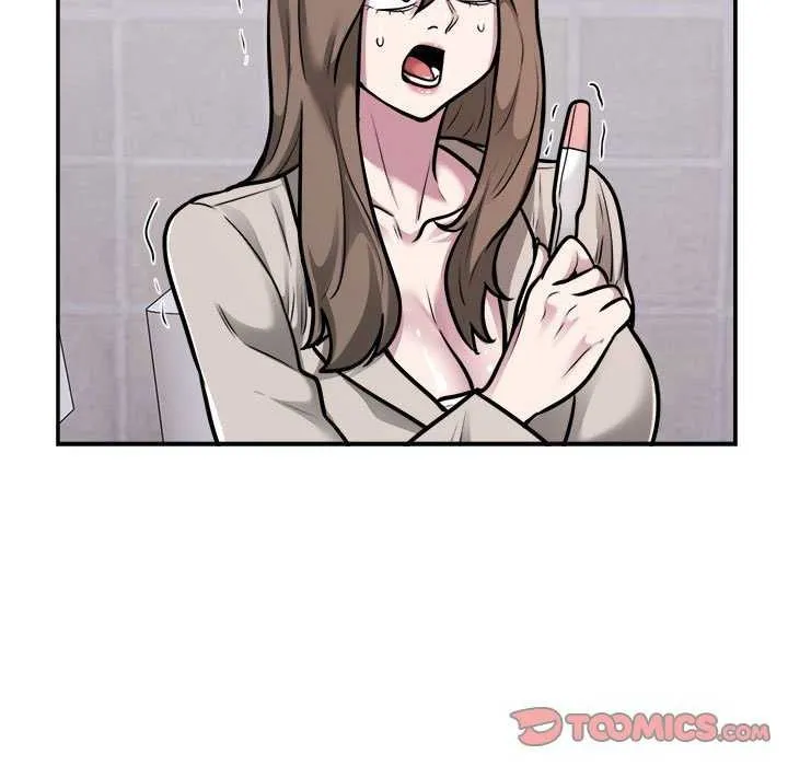 银行业务员的秘密 - 第33話 - page 74