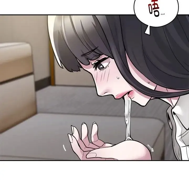 银行业务员的秘密 - 第3话 - page 38