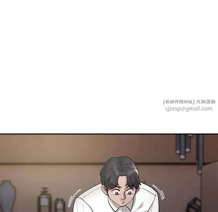 银行业务员的秘密 - 第3话 - page 145