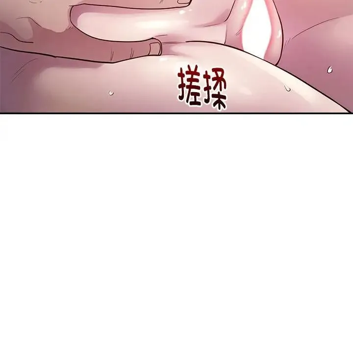 银行业务员的秘密 - 第3话 - page 162