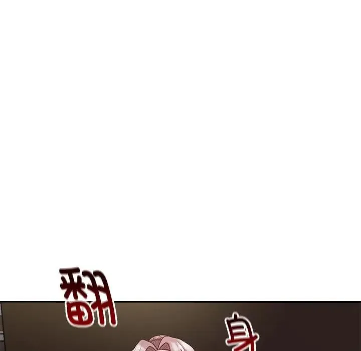 银行业务员的秘密 - 第3话 - page 167