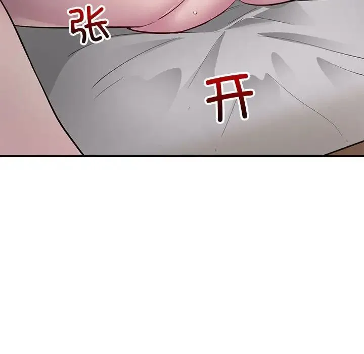 银行业务员的秘密 - 第3话 - page 175
