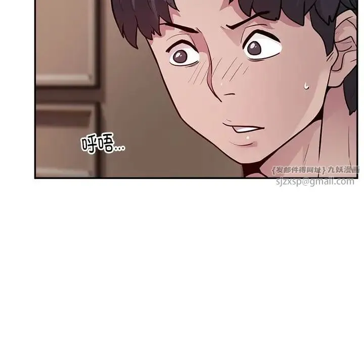银行业务员的秘密 - 第3话 - page 181