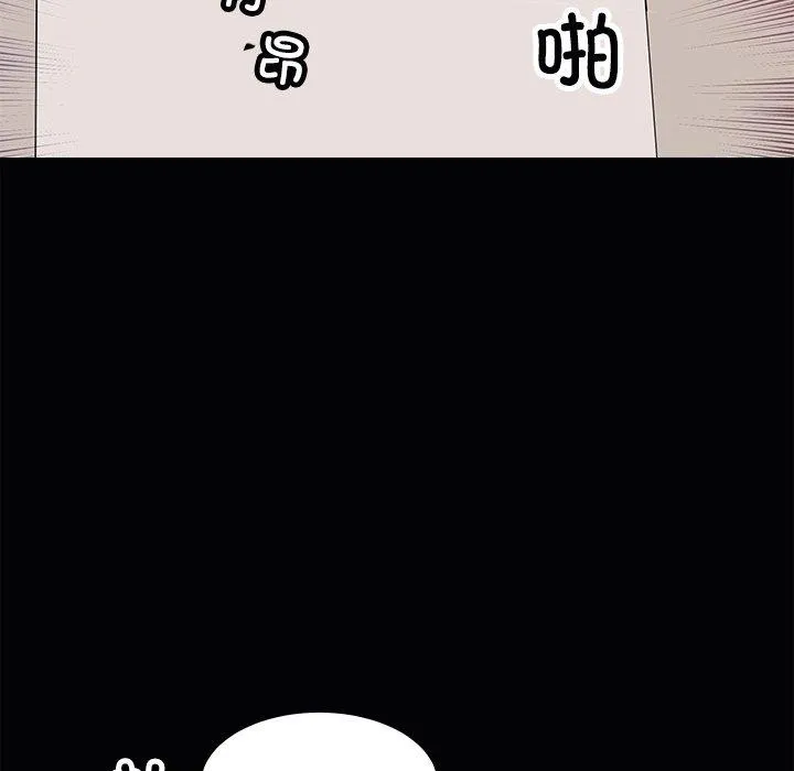 母女 - 第23話 - page 25