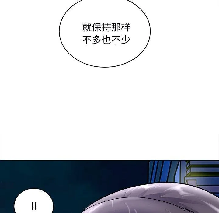 母女 - 第23話 - page 166