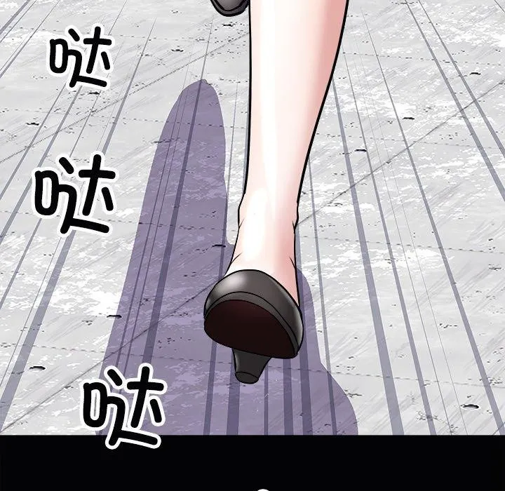 母女 - 第24話 - page 7