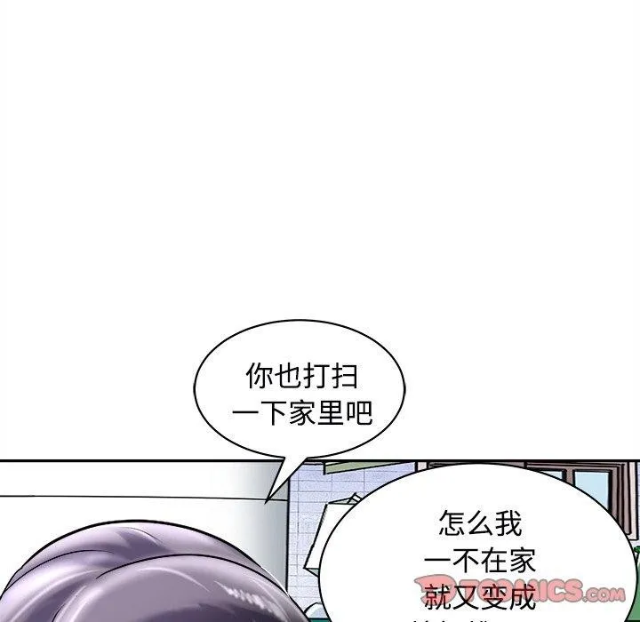 母女 - 第24話 - page 36