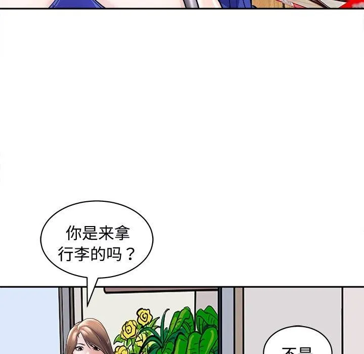 母女 - 第24話 - page 38