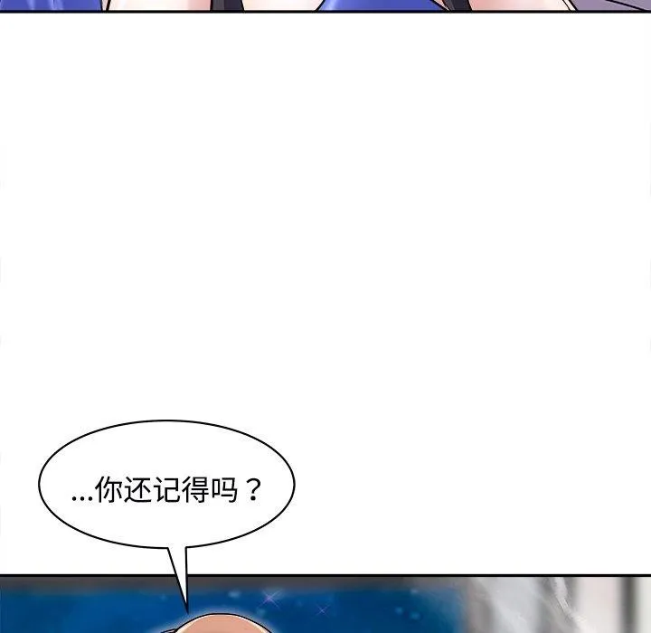 母女 - 第24話 - page 48