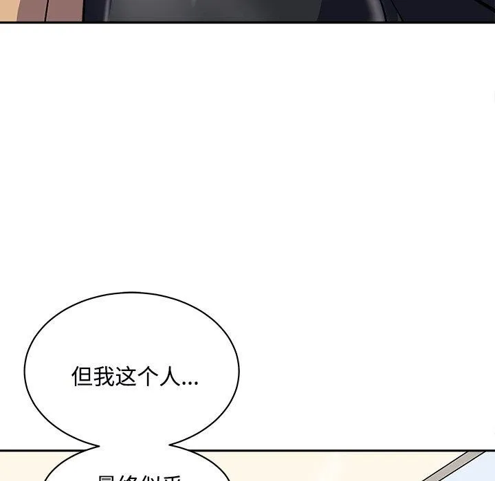 母女 - 第24話 - page 62