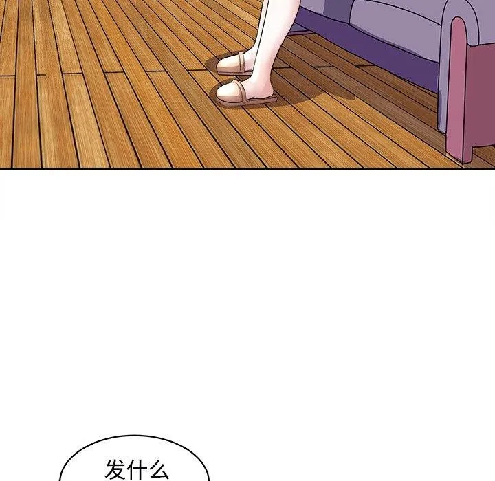 母女 - 第24話 - page 64