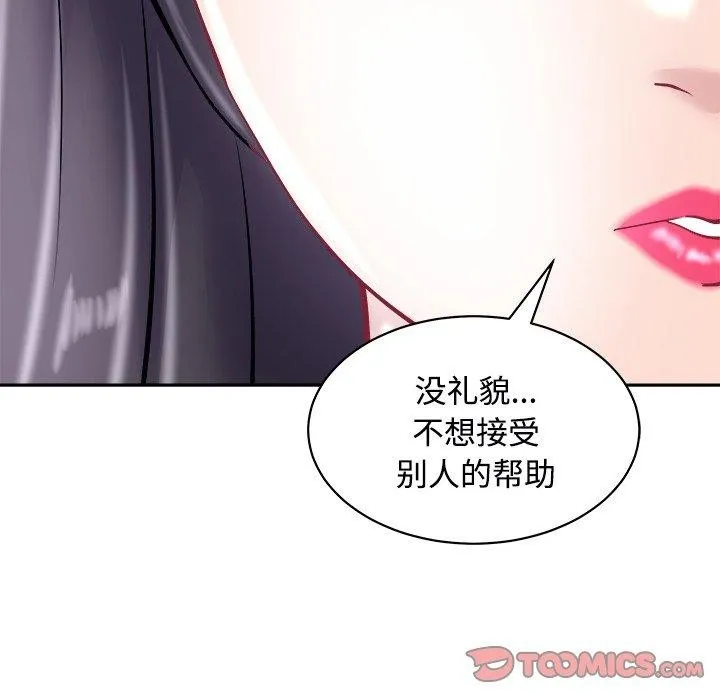 母女 - 第24話 - page 76