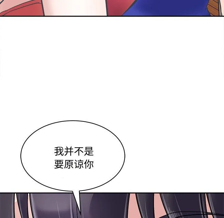 母女 - 第24話 - page 87